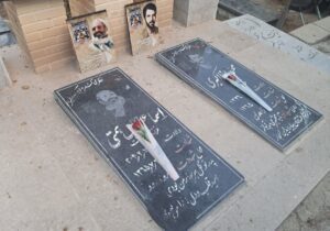 بیست و ششمین یادواره شهدای سرافراز سیجان