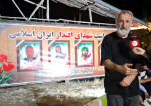 حضور در یادواره‏‏‏ ‏های شهدا و کسب غرور و عزت ملی