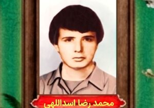 اسوه مقاومت، مادر اولین شهید روستای کندر به فرزندش شهیدش پیوست.