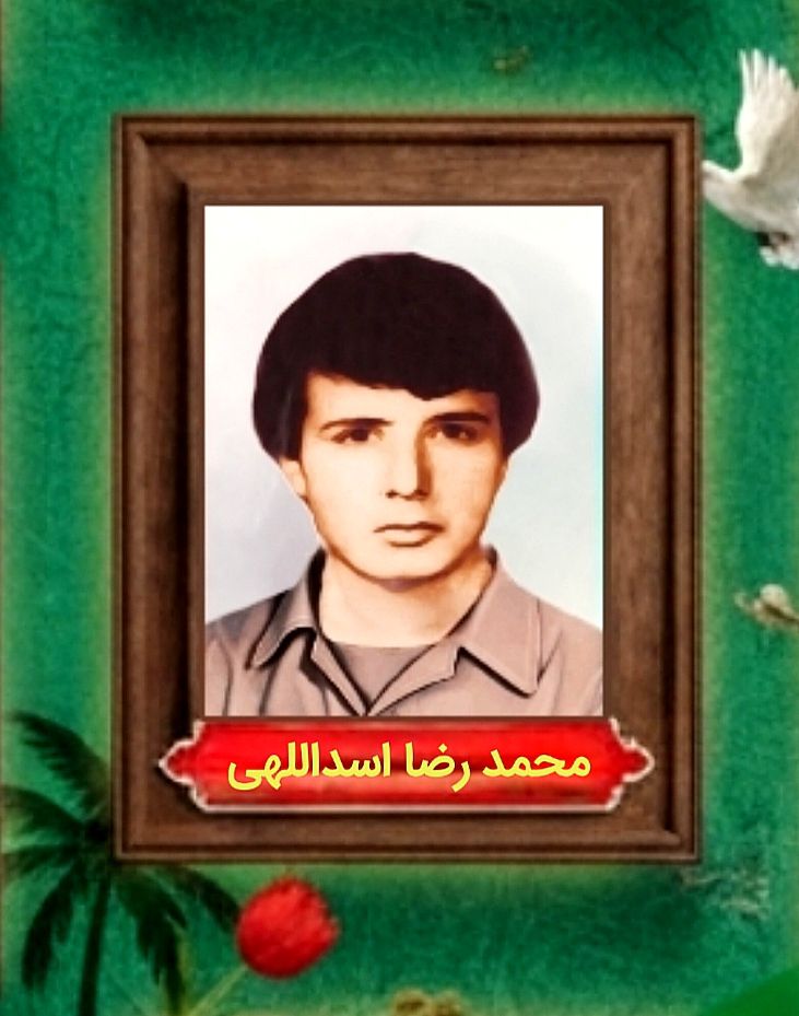 اسوه مقاومت، مادر اولین شهید روستای کندر به فرزندش شهیدش پیوست.