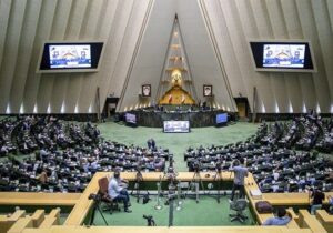 جلسه علنی مجلس آغاز شد/بررسی اجرای سال اول برنامه هفتم با حضور عارف و وزرای دولت