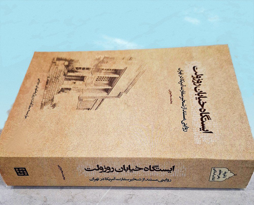 وقتی تاریخ ایران در دل یک خیابان روایت می‌شود