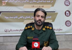 نمایش اقتدار ملی بخش آسارا، در هفته بسیج