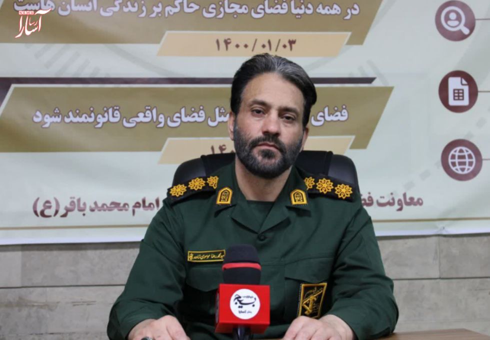 نمایش اقتدار ملی بخش آسارا، در هفته بسیج