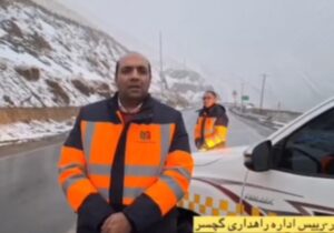 آمادگی کامل نیروهای راهداری در محور کرج_کندوان