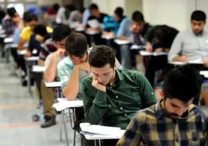 آغاز ثبت‌نام آزمون کارشناسی ارشد ۱۴۰۵ از ۱۶ آذر