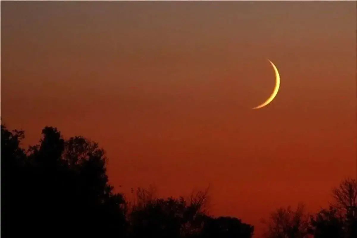 رؤیت هلال ماه رمضان ۱۴۴۷ در غروب ۲۹ بهمن/آغاز روزه‌داری از پنجشنبه