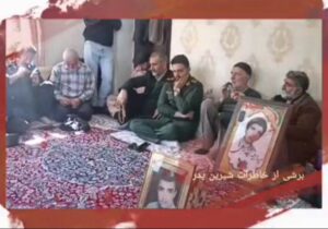 برشی از زندگینامه شهید سید وجی الله رئیسی از زبان مرحوم پدرش و همرزمش