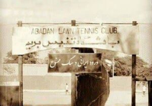 پشت پرده سقوط پهلوی؛ چرا مردم شاه را نخواستند؟