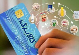 مرحله دوم کالابرگ الکترونیکی از ۱۵ بهمن آغاز می‌شود