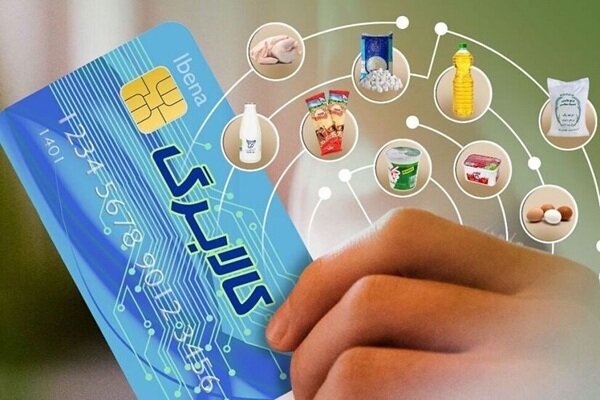 مرحله دوم کالابرگ الکترونیکی از ۱۵ بهمن آغاز می‌شود