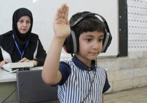 آغاز سنجش نوآموزان بدو ورود به دبستان در ۹۰۰ مرکز