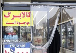 پرداخت کالابرگ در سال جاری ادامه دارد