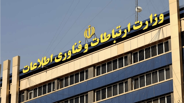 مصوبه بازگشت اینترنت به وزارت ارتباطات ابلاغ شد