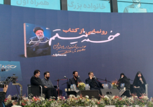 ماجرای عکس پرحاشیه شهید جمهور در سمرقند در کتاب «خسته نیستم»