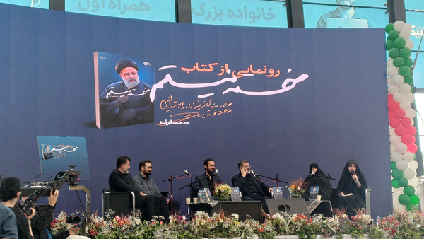 ماجرای عکس پرحاشیه شهید جمهور در سمرقند در کتاب «خسته نیستم»
