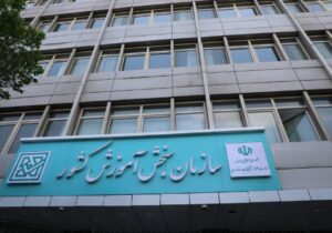 ثبت‌نام کنکور سراسری و آزمون پذیرش دانشجو معلم تمدید شد