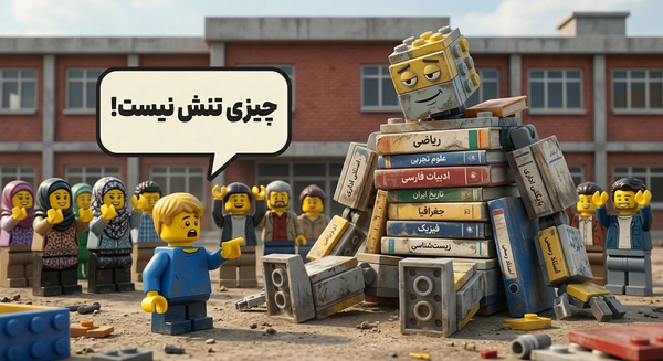 پژوهشگر آموزش: ساختار فعلی آموزش‌وپرورش تحول‌ناپذیر است