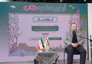 خاطره علی میرفتاح از توصیه رهبر شهید برای مطالعه «بینوایان»
