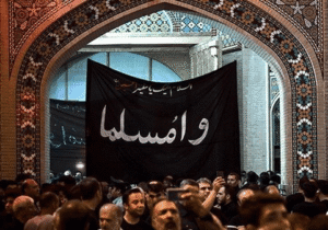 عزاداری مسلمیه ۳ شب در شهرری برپا می‌شود