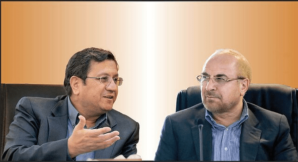 قسمت آخر سریال ۷ میلیارد دلار پول ایران پس از ۷ سال