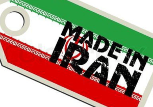 اثر پروانه‌ای خرید یک کالای ایرانی