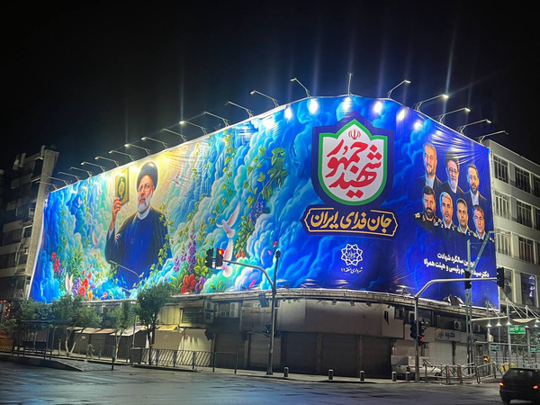 دیوارنگار «جان‌فدای ایران» در خیابان‌جمهوری+عکس
