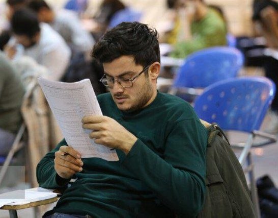 فردا آخرین مهلت ثبت‌نام در آزمون دستیاری/امکان ویرایش اطلاعات وجود ندارد