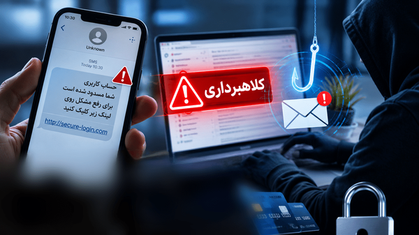 روی این لینک‌ها کلیک نکنید