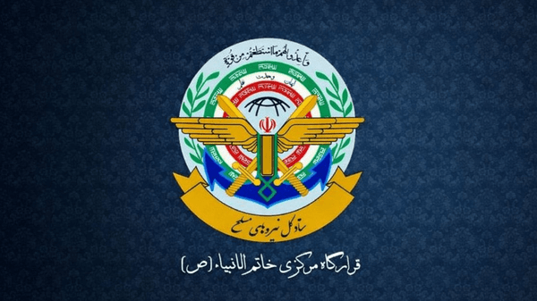 قرارگاه خاتم‌: عملیات متوقف شد؛ رژیم پاسخ دردناک گرفت.