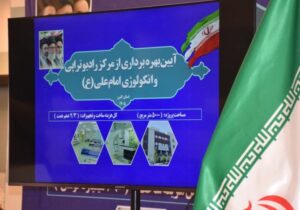 افتتاح ۲ پروژه بزرگ درمانی در البرز