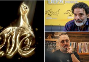 هنر در پناه «روح‌الامین»