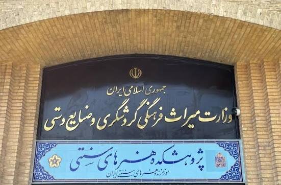 آغاز یک جابه‌جایی یا پایان یک میراث؟