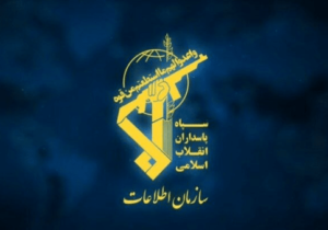 پیام قاطع اطلاعات سپاه به اتاق جنگ دشمن: برای پشیمان کردن متجاوزان لحظه‌ای درنگ نمی‌کنیم