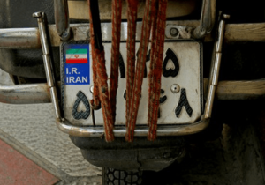 موتورسیکلت‌ها صاحب پلاک جلو می‌شوند؟