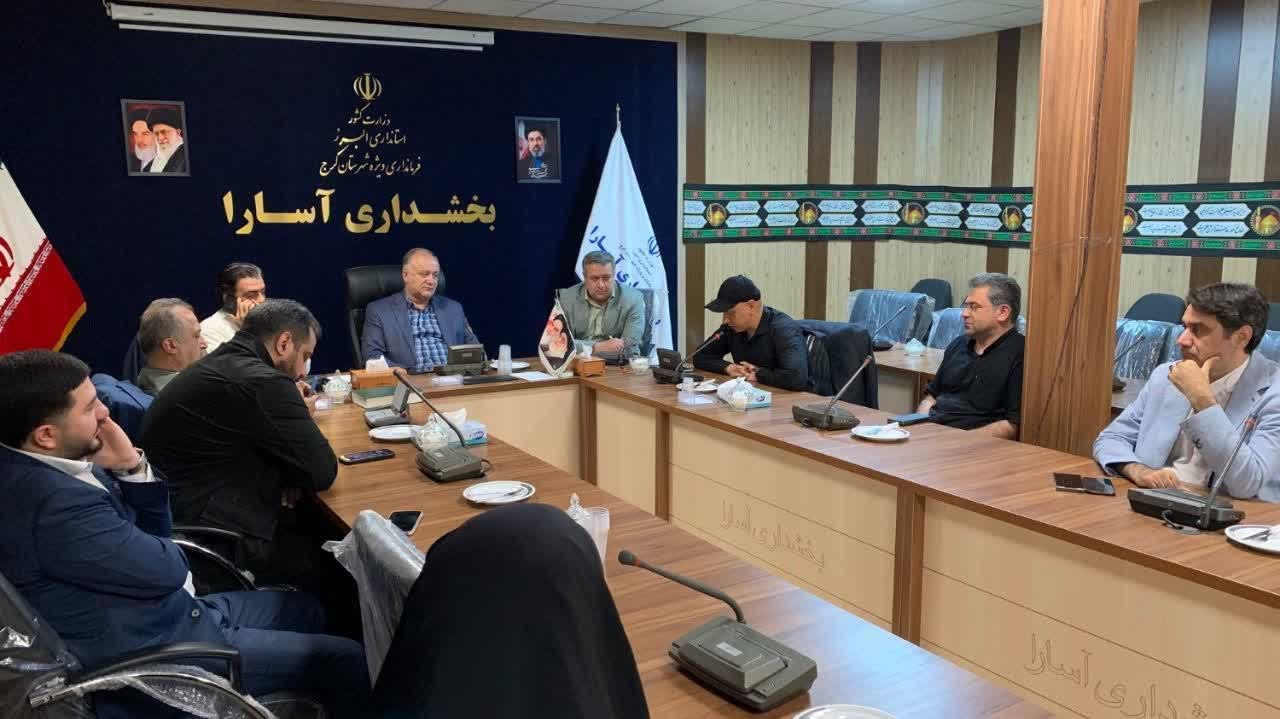 برگزاری جلسه شورای معاونین فرمانداری ویژه شهرستان کرج در بخشداری آسارا