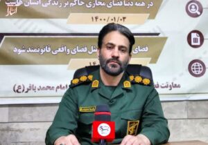 پیام تبریک فرمانده سپاه ناحیه امام محمدباقر(ع) به مناسبت روز خبرنگار