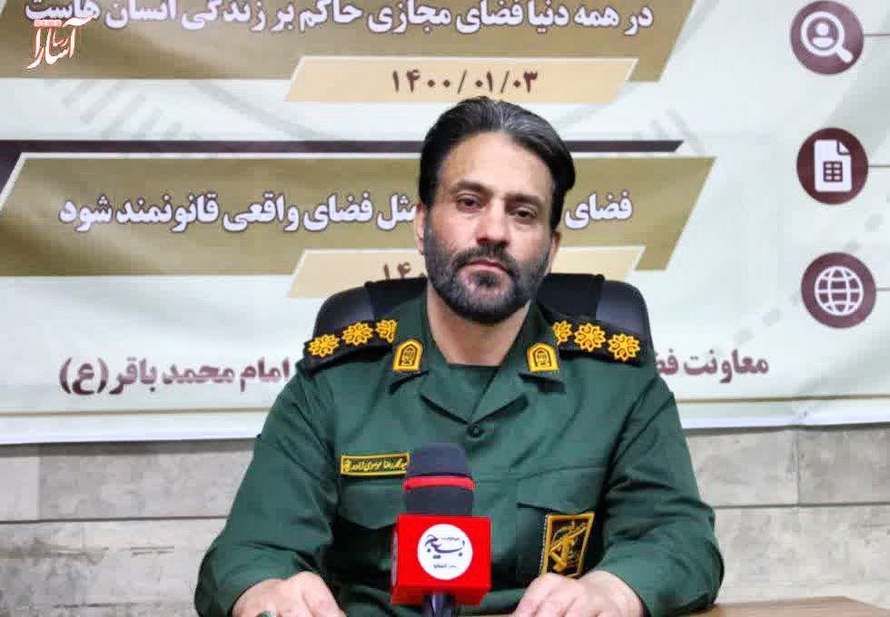 پیام تبریک فرمانده سپاه ناحیه امام محمدباقر(ع) به مناسبت روز خبرنگار