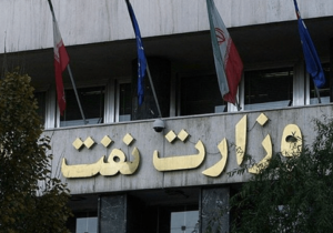 هشدار دیوان محاسبات درباره استمرار موازی‌کاری در وزارت نفت