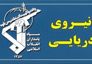 شکار یک فروند زیردریایی هوشمند دشمن در تنگه هرمز