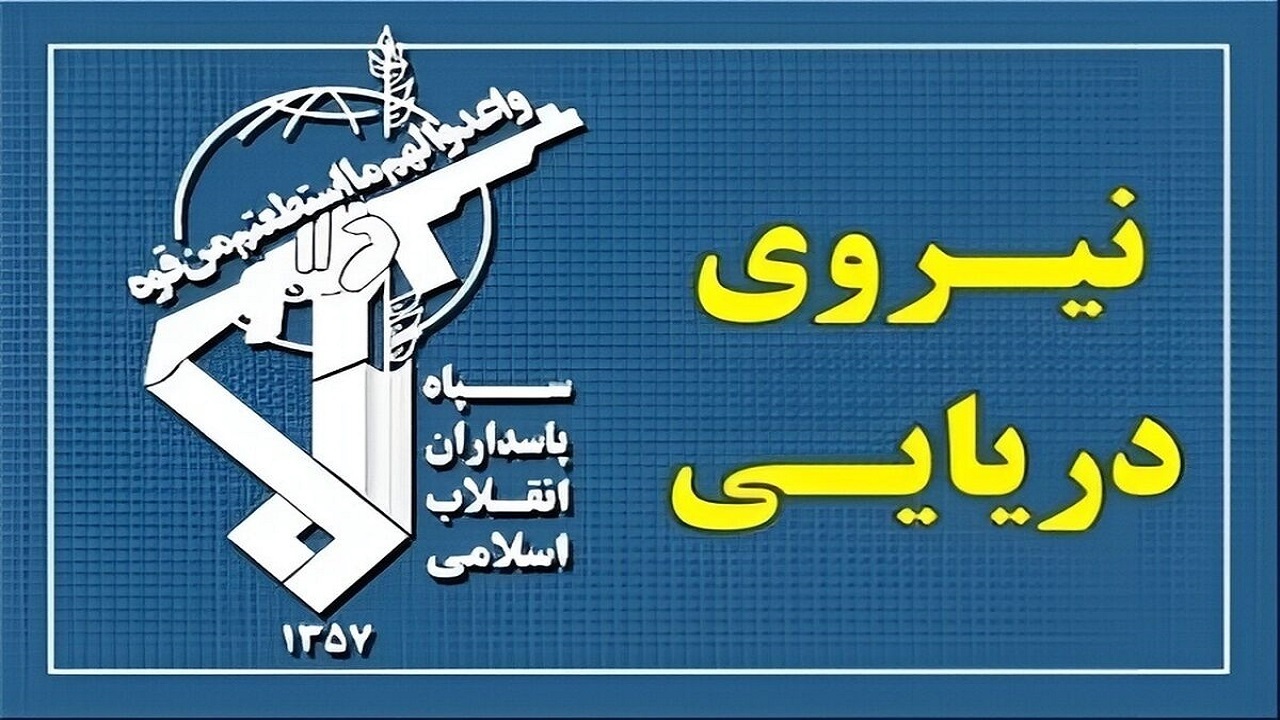 شکار یک فروند زیردریایی هوشمند دشمن در تنگه هرمز