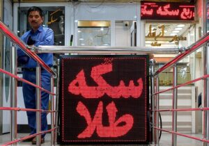 عقب نشینی قیمت طلا و سکه در بازار + جدول