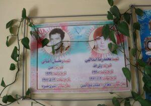 طنین‌انداز شدن عطر رضوی در مدارس روستای کندر؛ جشن شکوفه‌ها با حضور خادمیاران حرم امام رضا (ع) برگزار شد