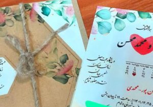 مهندس هوافضا برای رهبر کارت عروسی فرستاد
