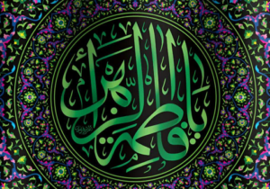 برترین انسانِ روی زمین