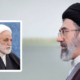 دیدار رئیس قوه قضاییه با رهبر معظم انقلاب