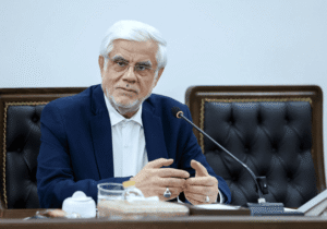 عارف: برای حفظ امنیت خود راهی جز اعمال حاکمیت بر تنگه هرمز نداریم