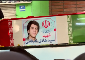 پیکر مطهر شهید تازه تفحص دفاع مقدس در تهران تشییع شد