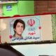پیکر مطهر شهید تازه تفحص دفاع مقدس در تهران تشییع شد