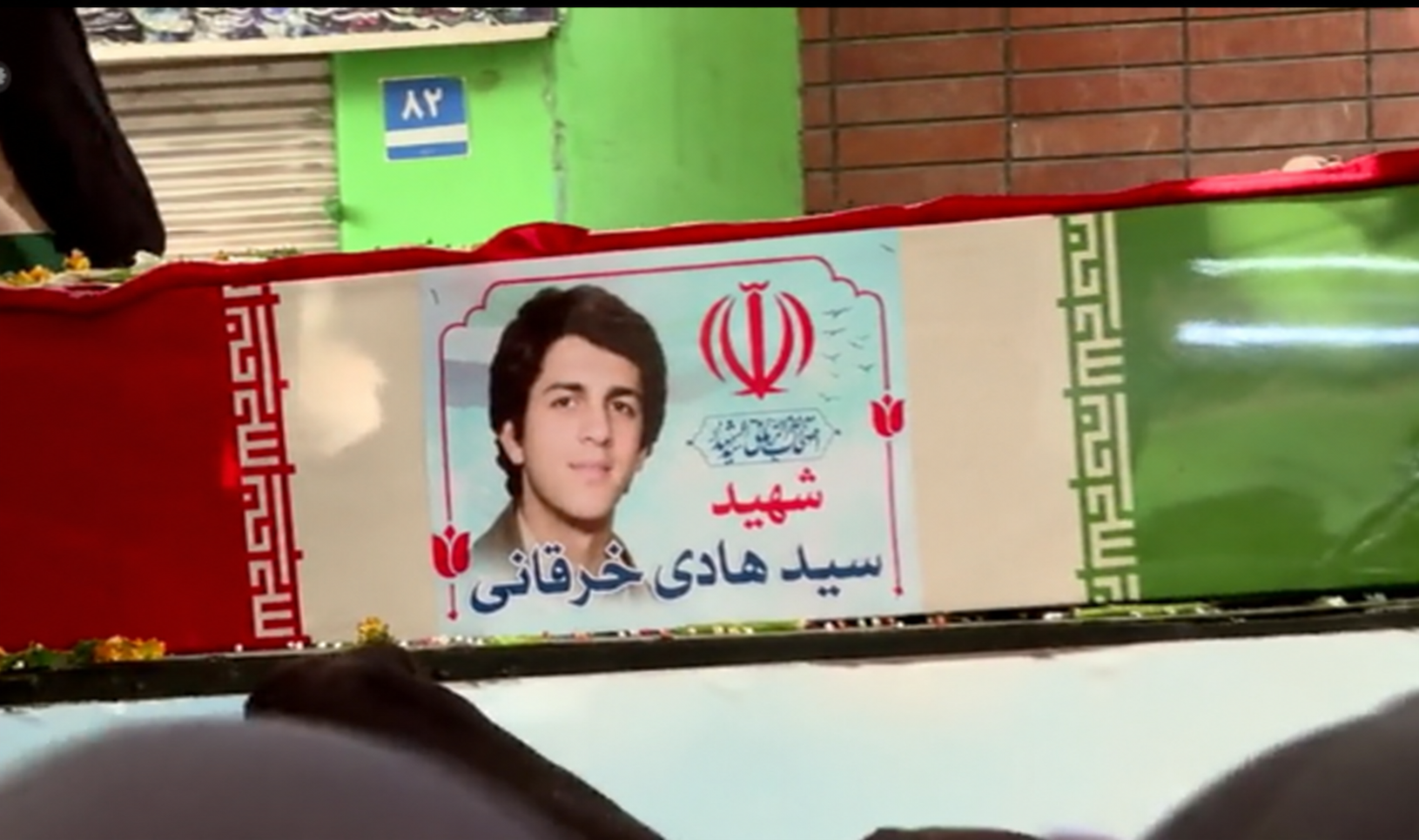 پیکر مطهر شهید تازه تفحص دفاع مقدس در تهران تشییع شد